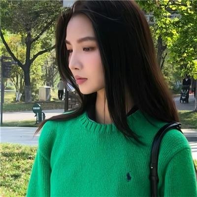 你行